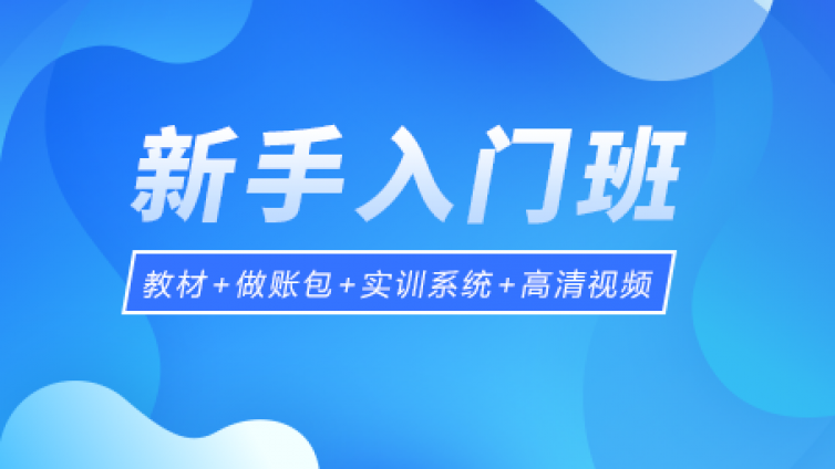 你知道中级会计报考要求是什么吗？