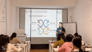 财税直播课堂